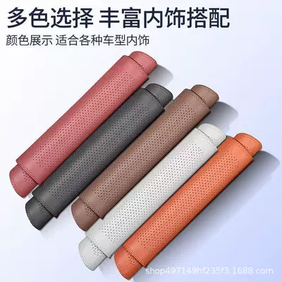 Seat cushion, seat cover Surround Nappa Leather, Export Quality