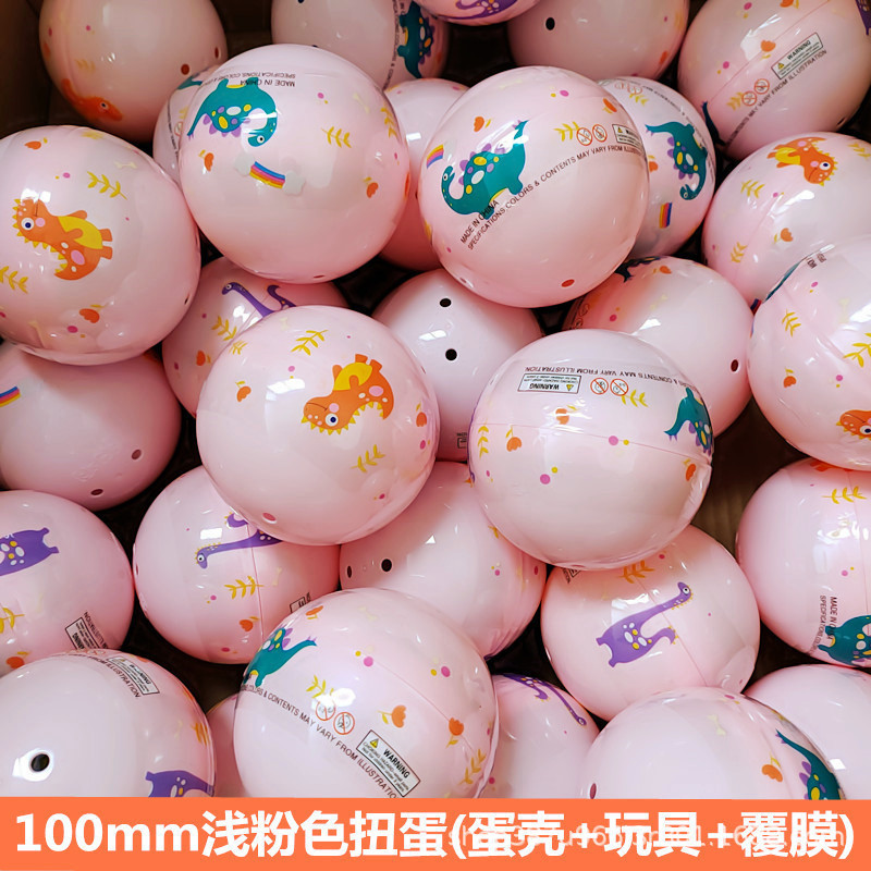 大型ガシャポン 100mm ガシャポンマシン ギフトボール 10cm 大型ガシャポン ブラインドボックス 10cm ガシャポン おもちゃボール|undefined