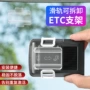 固定安装设备汽车