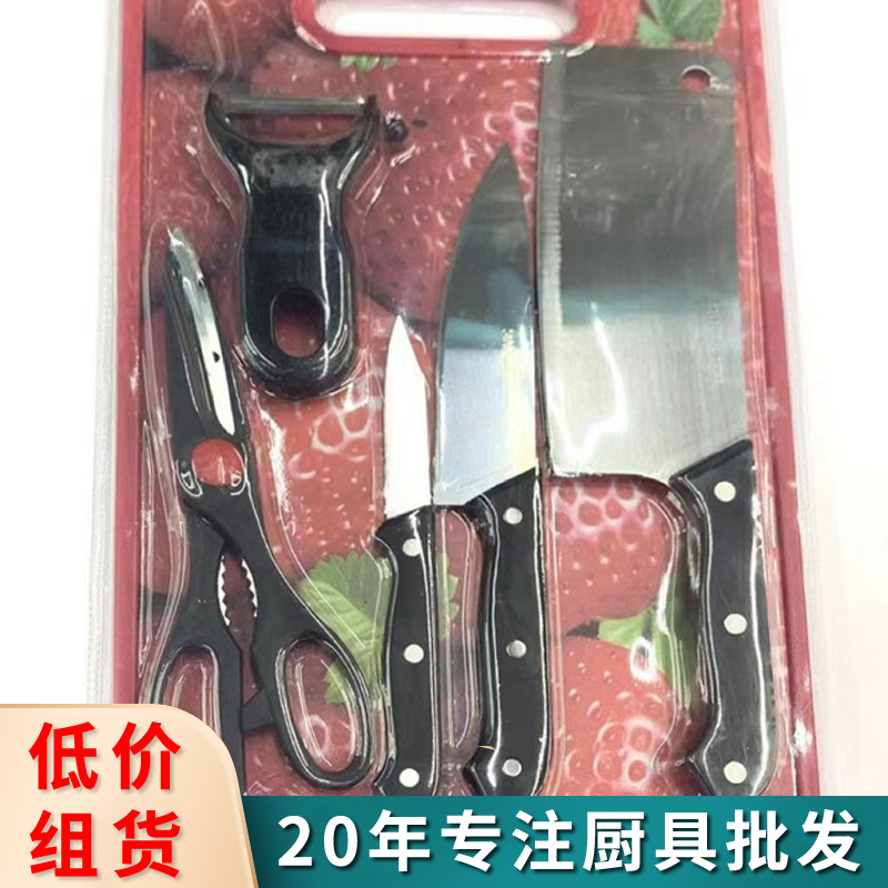 Juego de Cuchillos de Cocina de Acero Inoxidable para el Hogar image 3