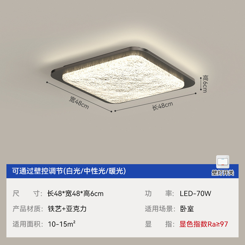 Sala de estar lámpara de techo estilo antiguo retro wabi-jifeng dormitorio lámpara de habitación nuez grano de madera paquete de combinación de lámpara para toda la casa