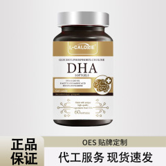 L-CALORIE-DHA-SOFTGELS42g マルチエキス ドロップシッピング卸売工場直販