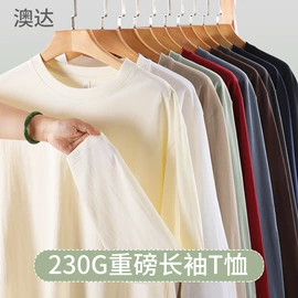 男式T恤;男式卫衣;童T恤