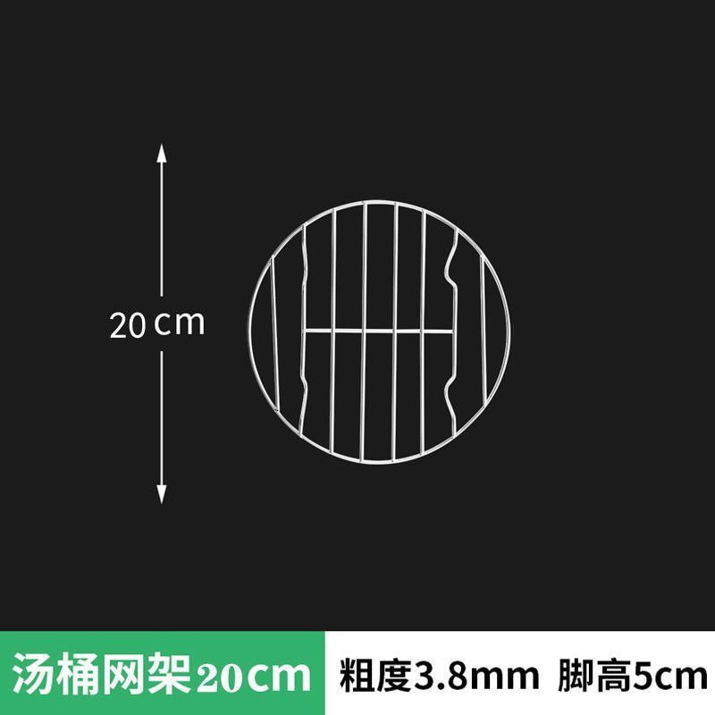 EU89不锈钢汤桶防糊篦子熏肉篦子压肉篦子卤肉熟食篦子蒸帘蒸片可|undefined