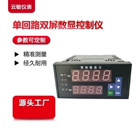 压力变送器;万用表;控制仪表