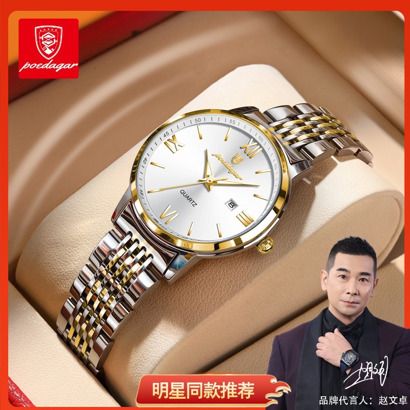 瑞士品牌新款超薄防水夜光女士手表时尚腕表直播外贸爆款一件代发