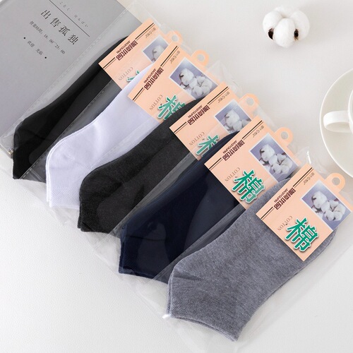 Socks for men summer solid color individually packaged black and white boat socks shallow mouth low cut cotton short socks for men wholesale new style