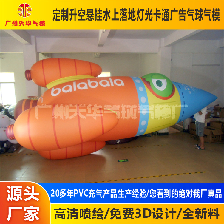 Los fabricantes de modelos inflables suministran globo de aire en forma de cohete de PVC globo de aire libre publicidad de elevación-off en forma especial globo