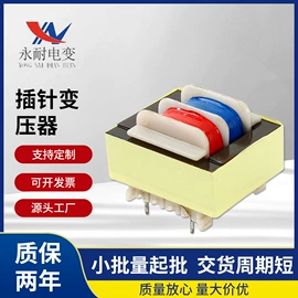 电源变压器;电感器