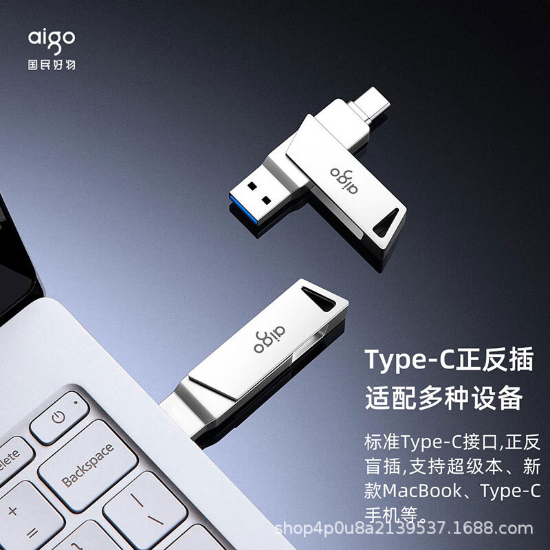 愛国者type-c携帯電話優盤3.2彫刻32g64G128G256G記念誕生日結婚式プレゼント|undefined
