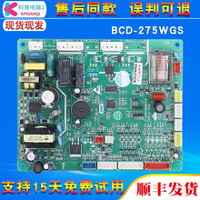 �m�����w���������X��BCD-275WGS�Դ���·���������