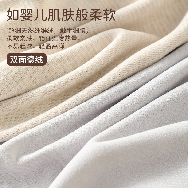 男童德绒保暖背心加绒加厚自发热无痕打底衫学生发育秋冬保暖内衣|undefined