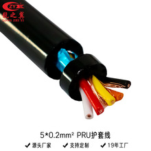 ��֮�����| TPU�۰���������| 5X0.2mm&sup2;���I�Դ��