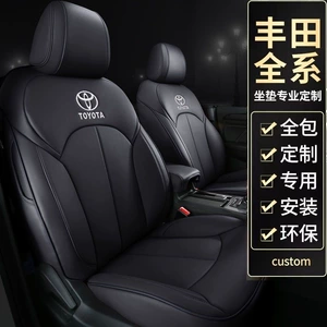 Toyota Highlander Camry Prado üçün dəri oturacaq örtüyü, dörd fəsil