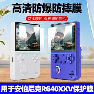 �m�ð������RG40XXV�ƙC䓻�ĤANBERNIC�ܸ�rg40xxv�Α�C��Ļ�N