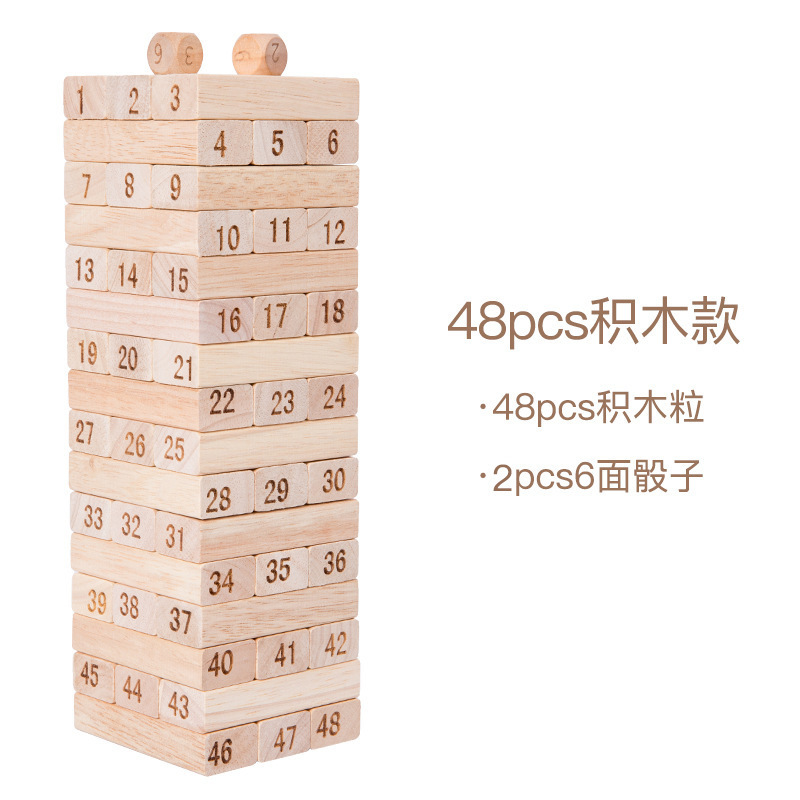 【Stack height + 2 dice】 48 pieces of wood color