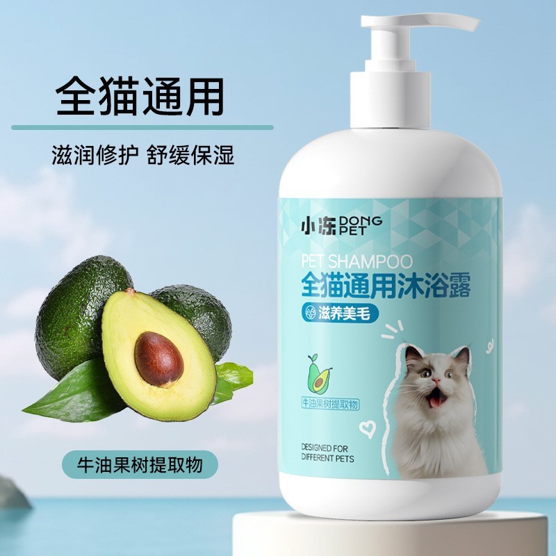 ペットは500mlの清潔な香りを取り除きます。ペット用品の香りを浴びます。|undefined