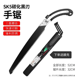 定制折叠锯子家用多规格手工锯快速锯户外伐木便携修枝园林锯
