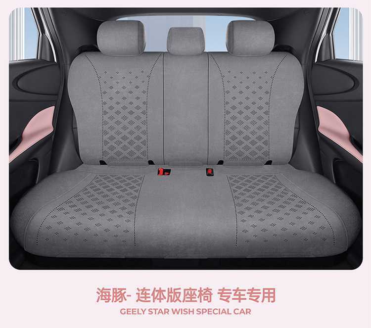 202526 BYD Dolphin seat covers, full coverage, all-season special seat covers, 25 models, intelligent driving version, Dolphin car seat cushions