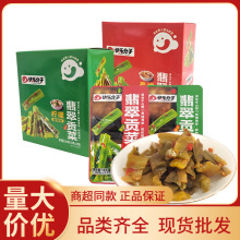 옷̲ؕؕ˴_ʳСb