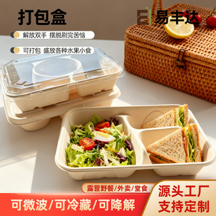 һ���Կɽ���;�850ml�ɸ�ͺ�900ml�����pʳ��ʳ������u�����