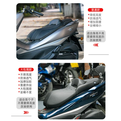 a UHR150 full-coverage seat cushion, Motorcycle cushion
