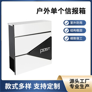 Amazon Hot Classic Style Letter and Newspaper Box Rugged and Durable Unit School Letter Storage Optimization
