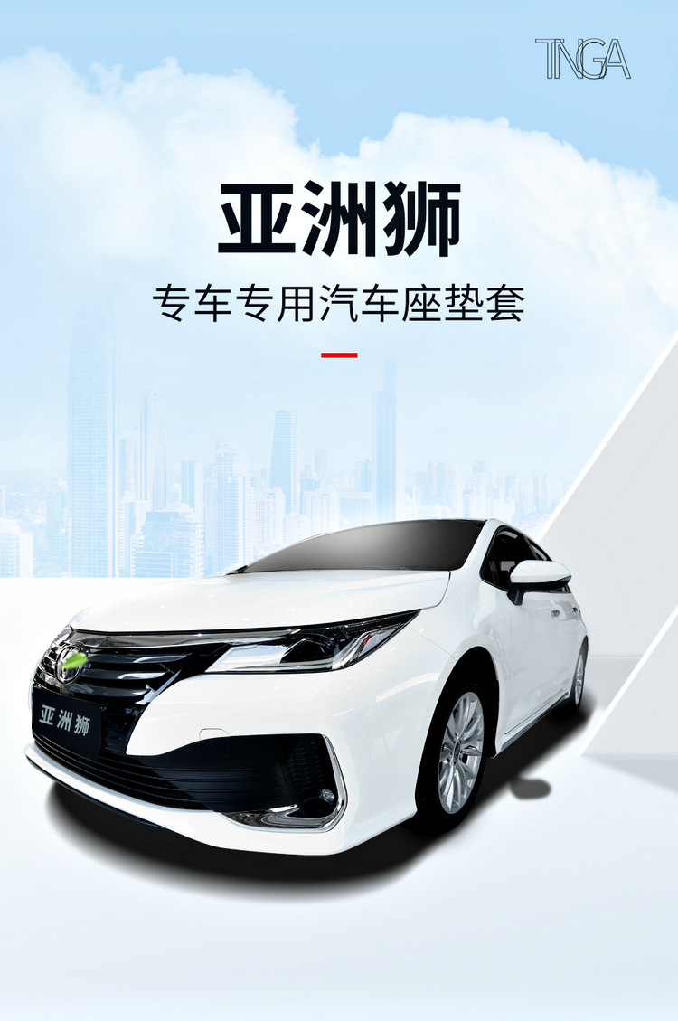 Toyota Asia Lion Special Car Seat Cushion All Seasons Surrounded Five Seats One Car One Edition Seat Cover