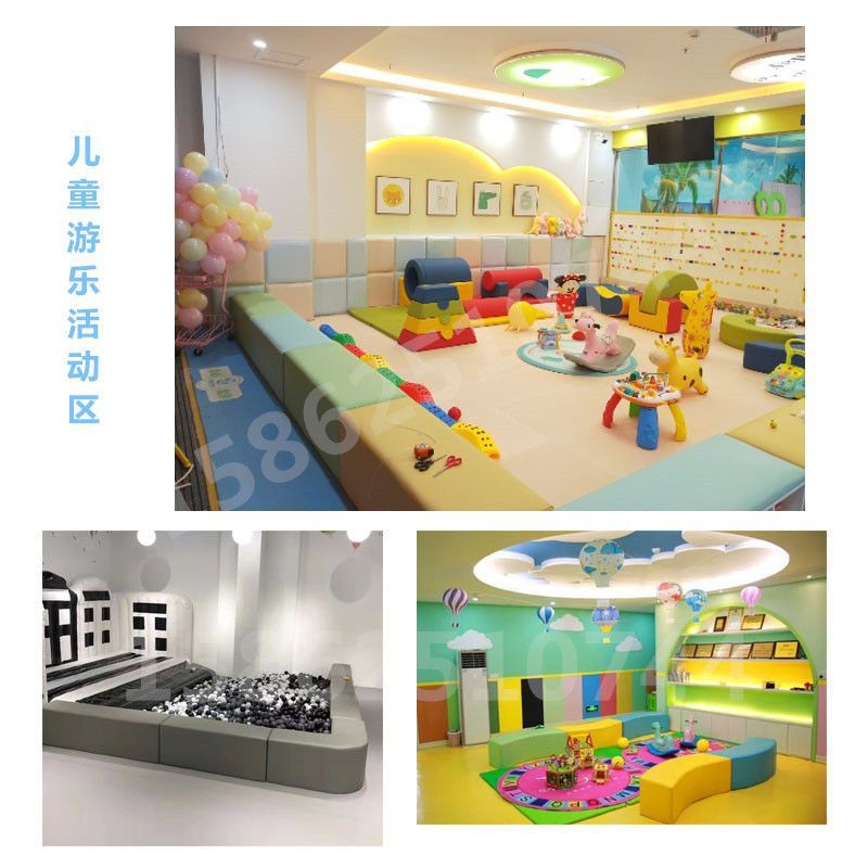 早教幼儿园软体儿童乐园长条凳海洋球池沙池软包围栏软体组合沙发|undefined