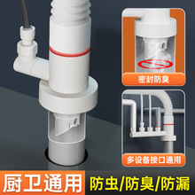 厨房下水管三通厨卫水槽排水管洗菜盆二合一下水道管防臭防漏神器