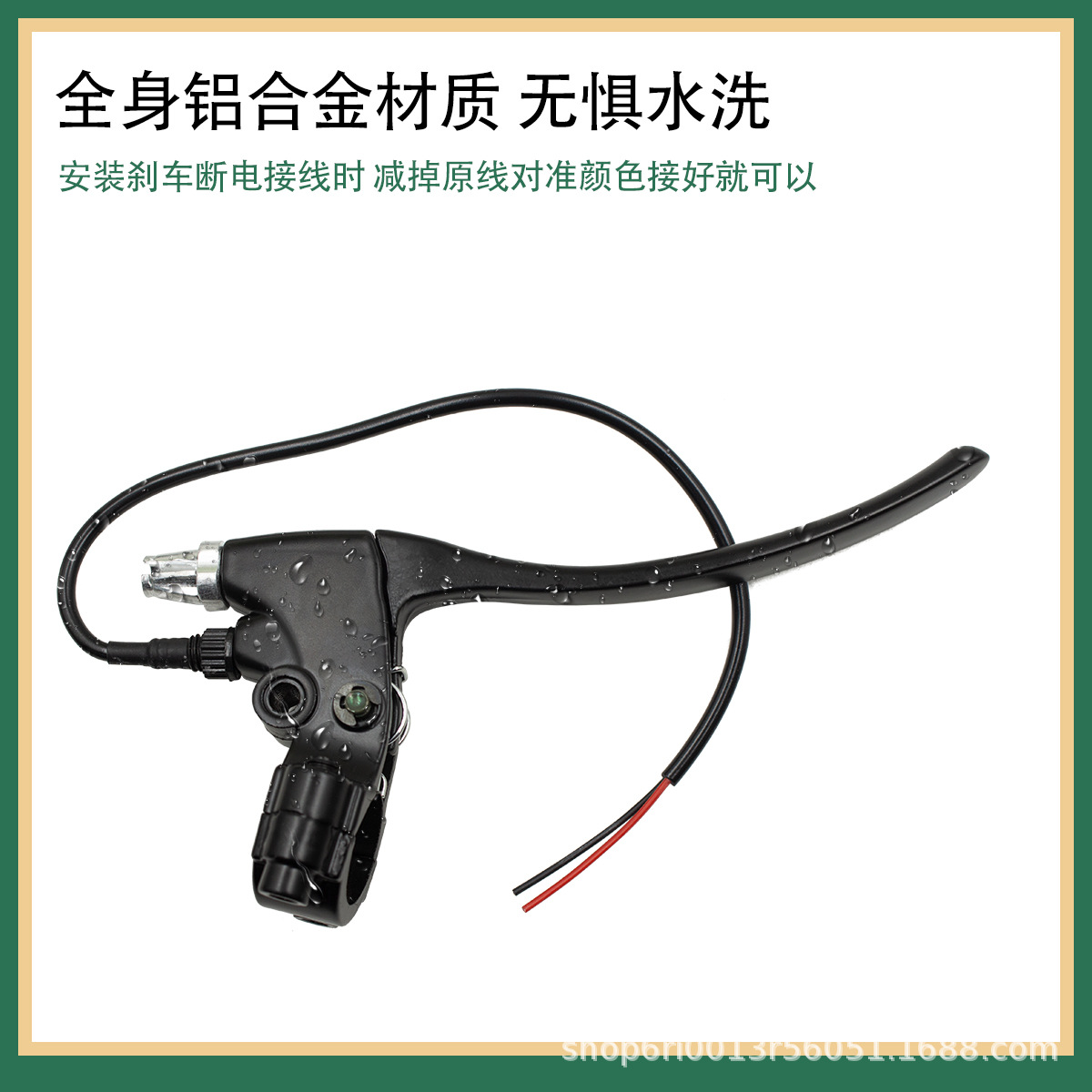 Electric car brake handle handle scooter brake handle free handle battery car brake handle with line thickened brake handle
