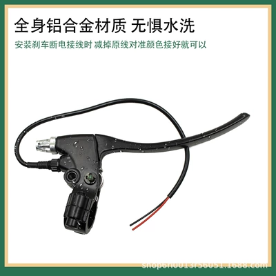 Other Electric Vehicle Accessories scooter brake handle free handle