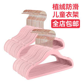 批发防滑无痕儿童植绒衣架天鹅绒宝宝魔术衣服撑子塑料晾衣架A1
