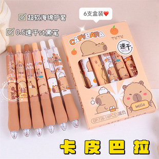 Kapibala Strawberry Bear Press Gel Pen Cute High-Looking Student Quick-Drying 0.5 Carbon Black Pen Water Pen St