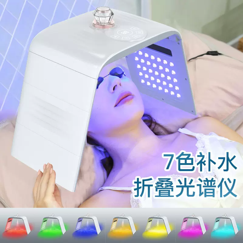 跨境喷雾光谱仪美容仪红蓝光美容仪大排灯面罩美容院家用光子嫩肤