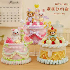 サプライズボックスツイストスティック手作りクマケーキボックス編み物DIY素材パッケージガールフレンドと親友の誕生日プレゼントとして