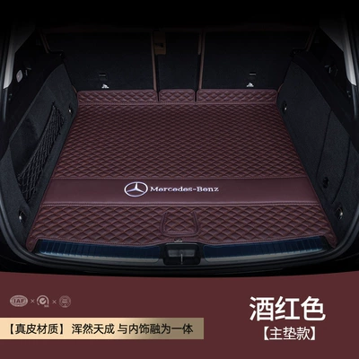 Trunk Mat: 15-2024 Trunk Mat - leather-wine-red-main-advance-odor-free-waterproof-wear-resistant-other