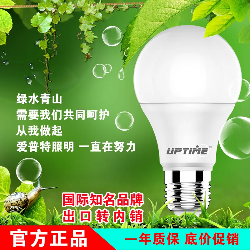LED bulb