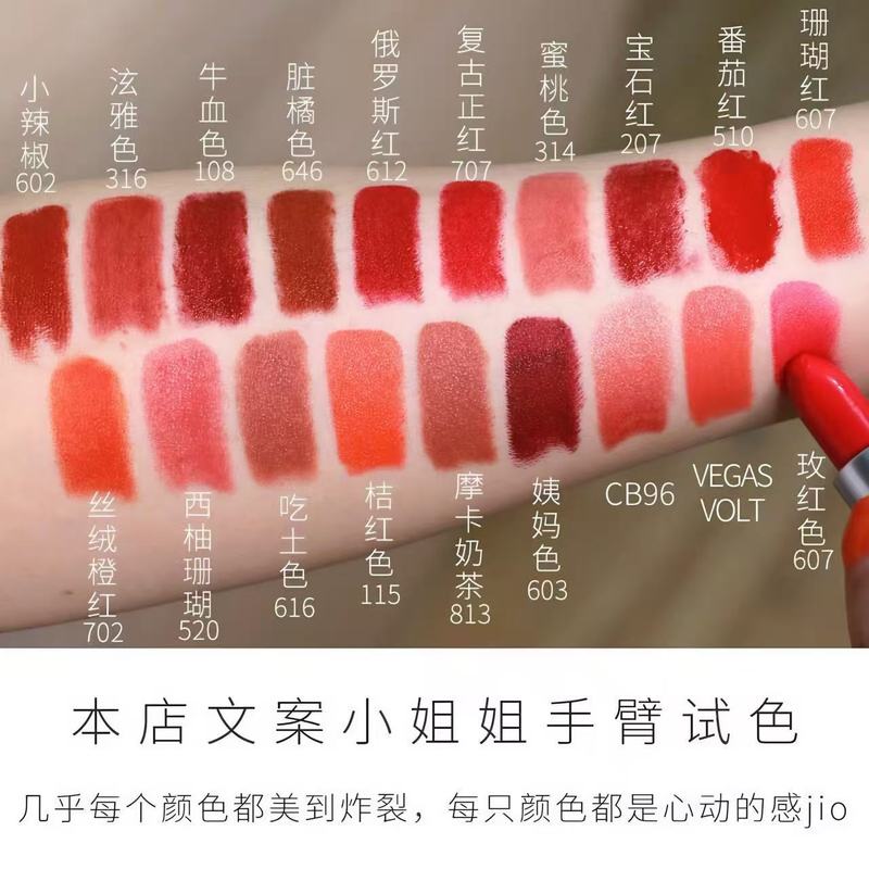 正品大牌MAC DIVER子弹头口红唇膏602小辣椒哑光316泫雅色683#666|undefined