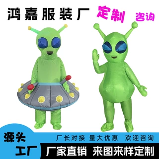 热销款大眼触角外星人充气服飞船搞笑扮演校园演出派对充气服装