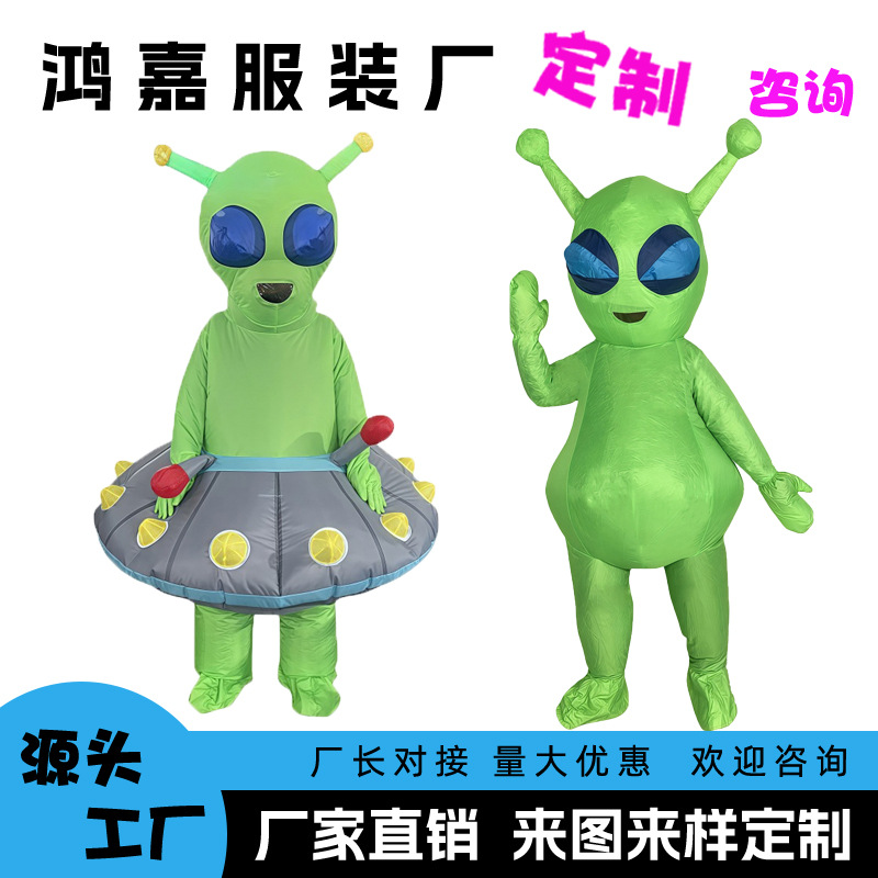 Ventas calientes grandes ojos tentáculas alienígenas trajes inflables nave divertida juego de rendimiento de la fiesta del campus ropa inflable
