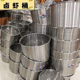 Round Stainless Steel Barrel with Thickened Round Barrel for Commercial Cooking, Multifunctional Isolation Net, Stainless Steel Mesh Leakage Net