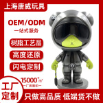 定制树脂PU公仔吉祥物摆件定做卡通盲盒公仔潮玩动漫手办动物模型