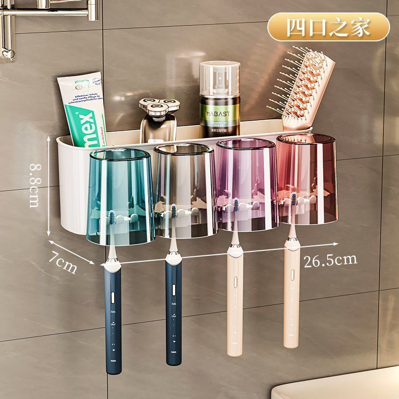 歯ブラシホルダー穴なし歯ブラシコップうがいコップ棚壁掛け式トイレ家庭用歯ブラシホルダー|undefined