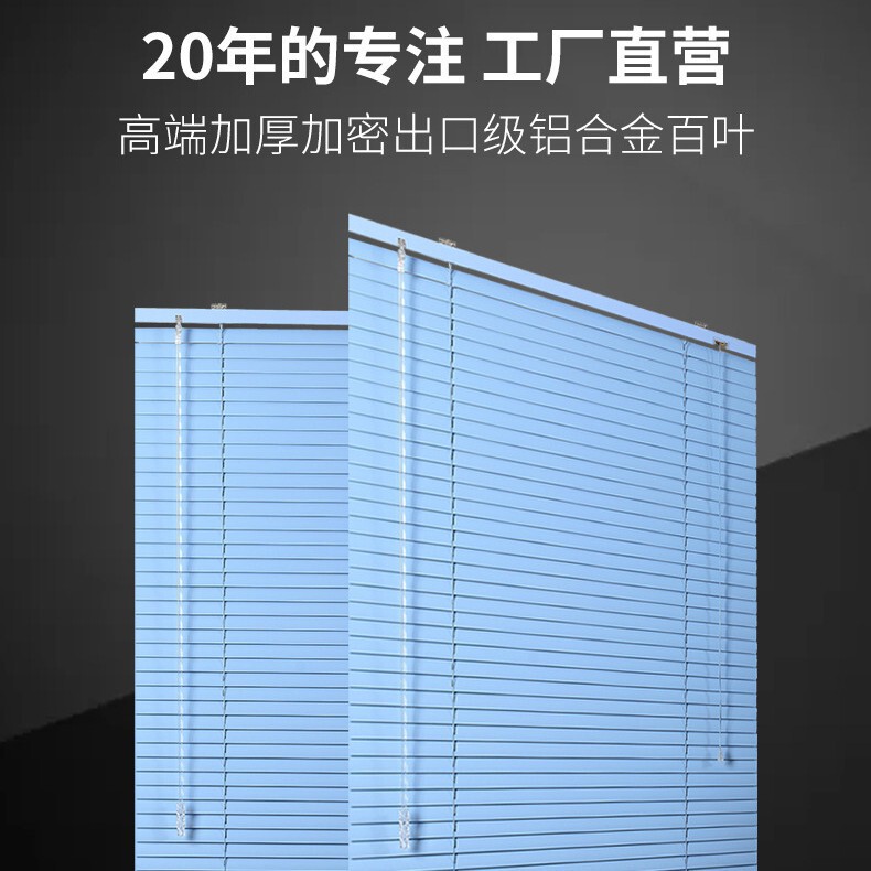 Custom Wholesale No-Drill Aluminum Alloy Blinds, Sunshade Curtains, Office Partitions, Bathroom and Kitchen Waterproof Roller Blinds