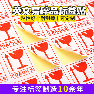 Fragile Label English Sticker Adhesive Fragile Label Batch Up Do Not Press Express Fragile Product Warning Label