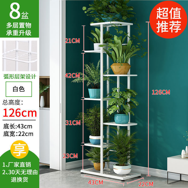 花架阶梯式多层室内外可移动落地绿萝铁艺花盆架子带滚轮阳台花架|undefined