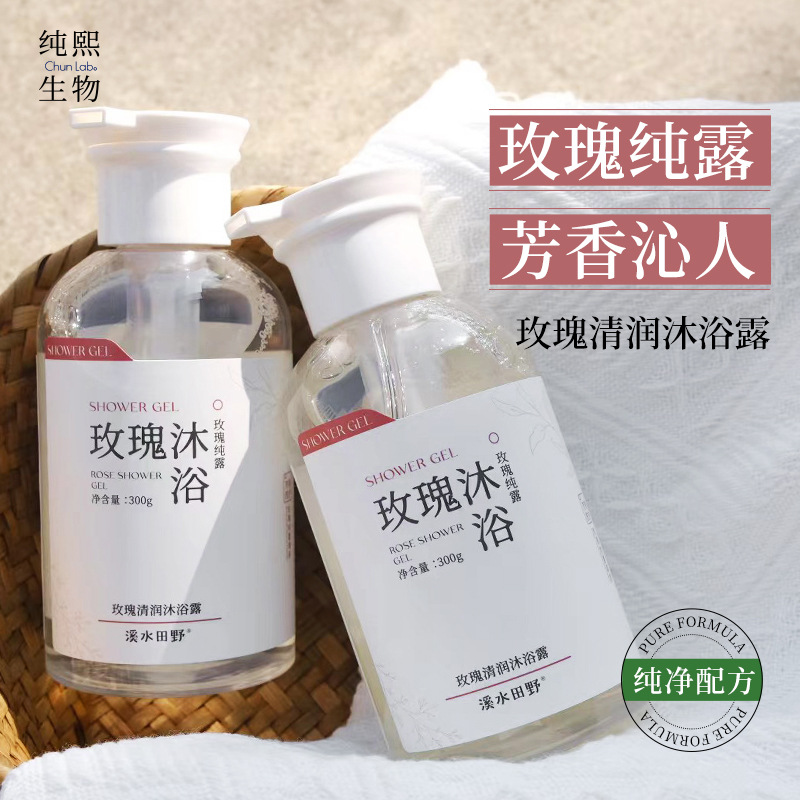 Rose refreshing shower gel long-lasting fragrance for men and women locks in water and moisturizes bath rose fragrance 300g