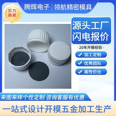 Gear Plastic Molds, Rubber-Coated Components, Specialized for Mass Production of Various Threaded Parts (Avtomobil hissələri qəlibləri) - 1688