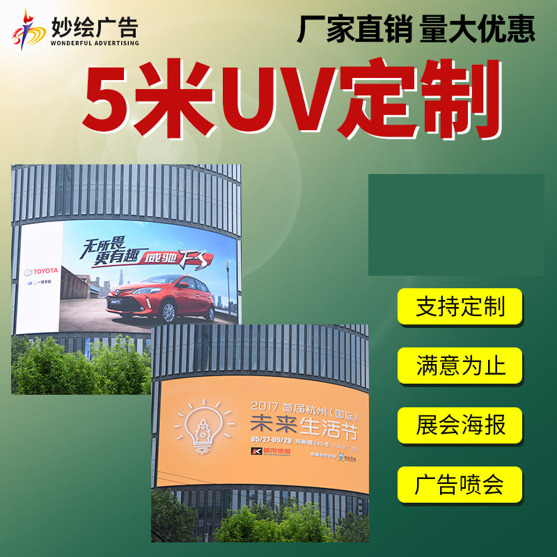 5米UV喷绘写真墙布宣绒布灯箱布刀刮布软膜油画布网格布抗撕裂